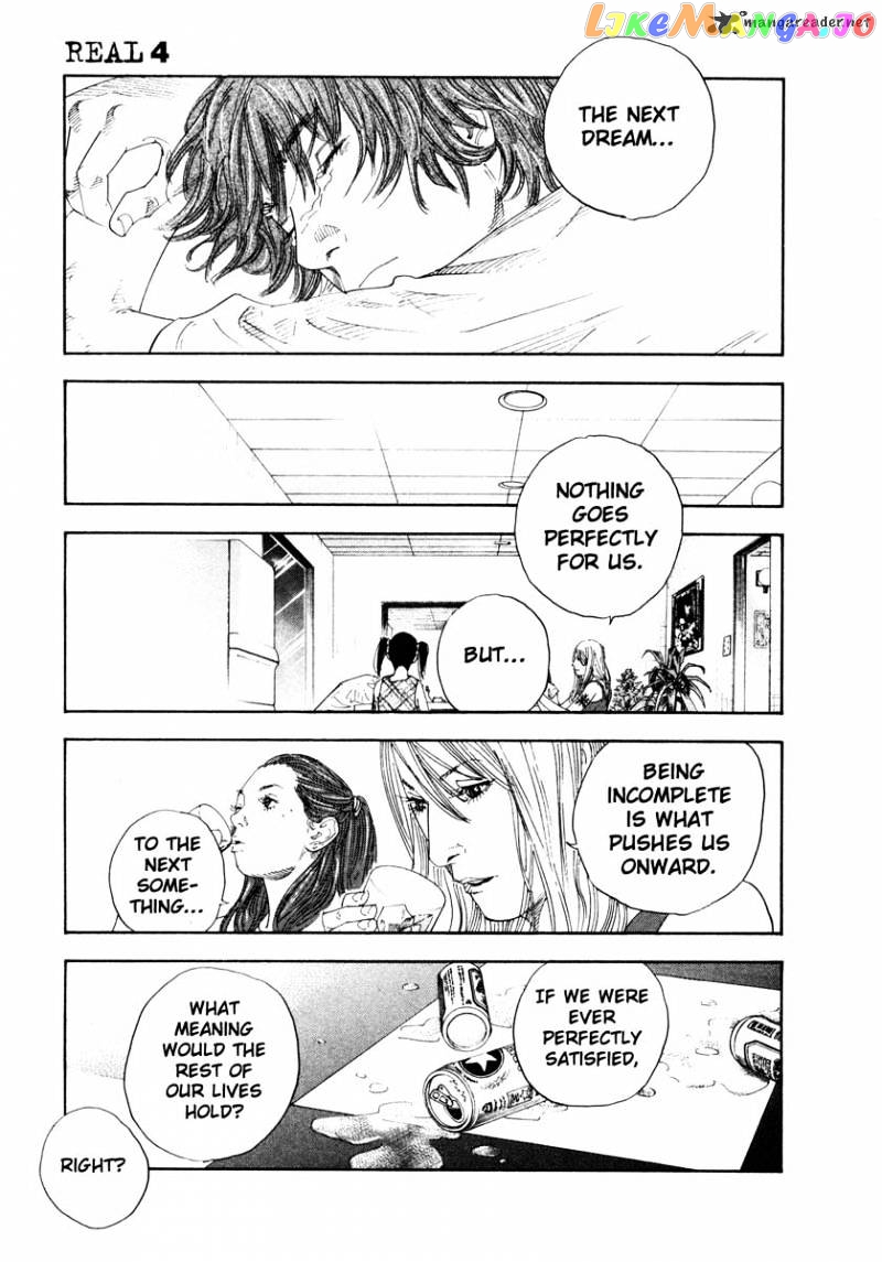 Real, Chapter 24 image 17